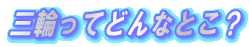 OւĂǂȂƂH