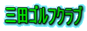 OcStNu