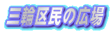 O֋斯̍L